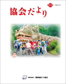 第15号（平成30年1月）