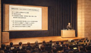 地域づくり講演会
